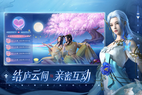 arpg游戏有哪些值得玩的推荐2021 好玩的arpg游戏有哪些截图