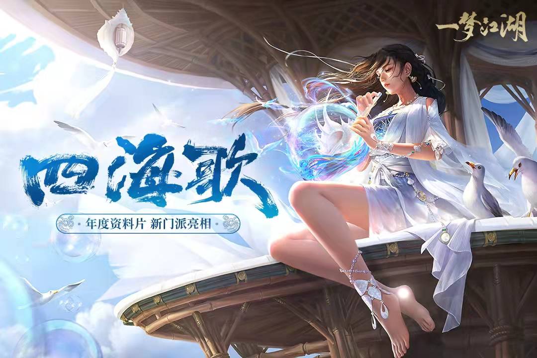 網(wǎng)游rpg游戲排行榜前十名2022 有什么好玩的rpg游戲推薦