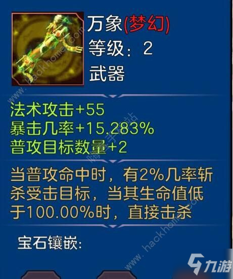 剑阁保卫战攻略大全 新手入门少走弯路