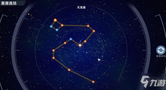 《幻塔》智能望远镜牧夫座连线图文教程 牧夫座连线制作方法教程如下