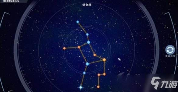 《幻塔》智能望遠鏡牧夫座連線圖文教程 牧夫座連線制作方法教程如下