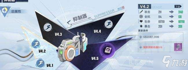 幻塔抑制器碎片怎么获取 幻塔抑制器碎片获取途径