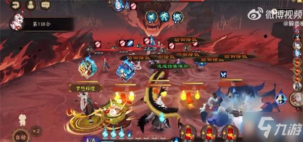 陰陽師夜刀神怎么爬塔滿buff10層 陰陽師夜刀神爬塔滿buff10層陣容推薦