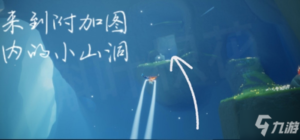 光遇云野掛機點在哪 光遇云野掛機點位置介紹