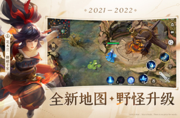 5v5英雄對戰(zhàn)游戲排行榜前十名2021 有哪些熱門5V5對戰(zhàn)手游推薦