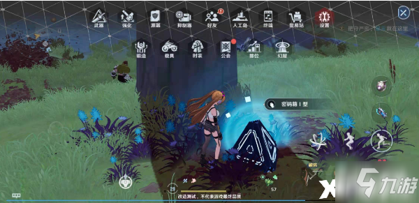 《幻塔》路灯高处的补给仓获取攻略 还没入手的小伙伴看过来