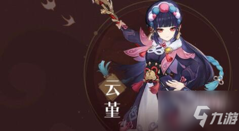 原神2.4前瞻直播兑换码一览