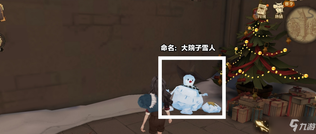 《哈利波特：魔法觉醒》大院子雪人位置汇总分享