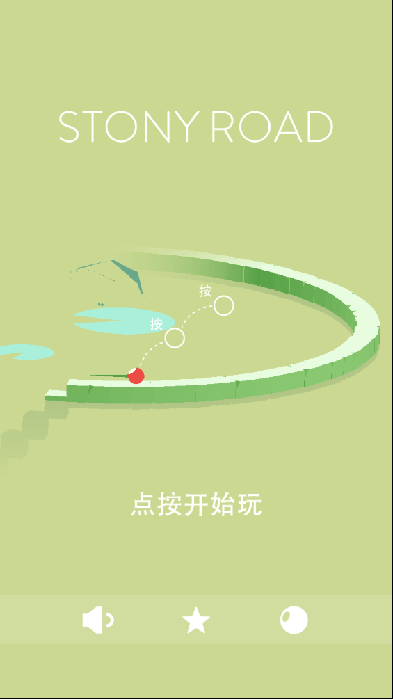 石路跳躍好玩嗎 石路跳躍玩法簡(jiǎn)介