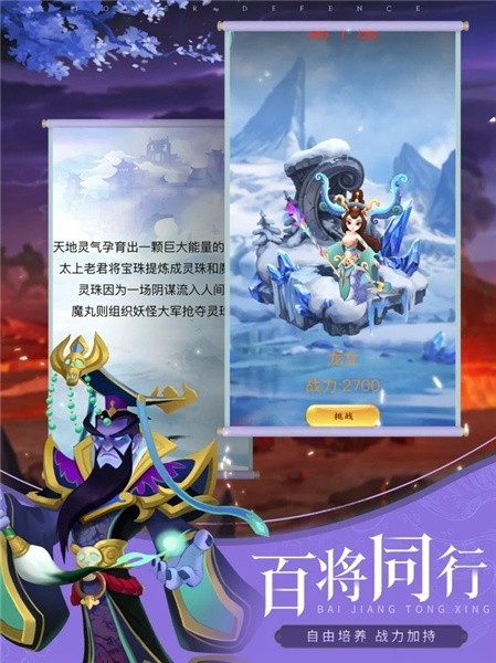 小小女神截图3