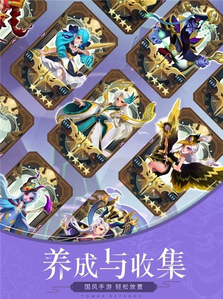 小小女神截图2