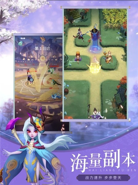 小小女神截图1