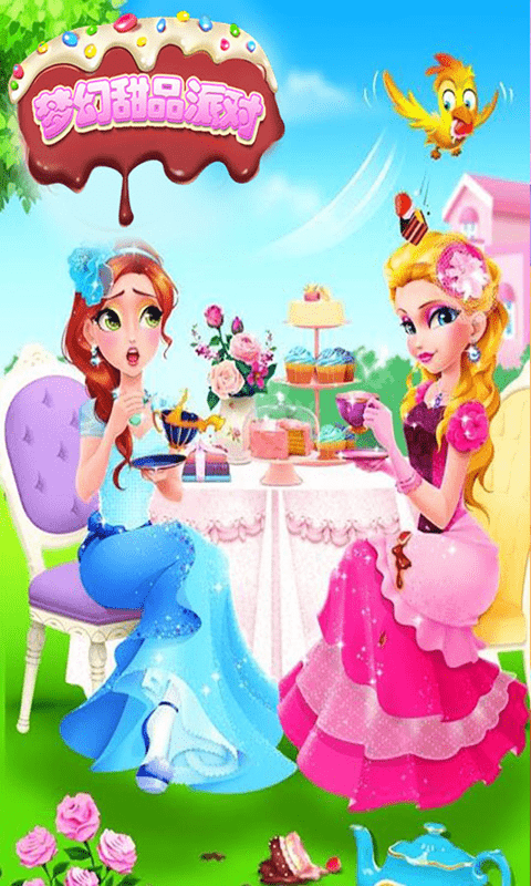 梦幻芭比公主的甜品好玩吗 梦幻芭比公主的甜品玩法简介