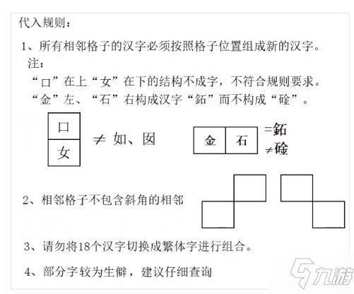 犯罪大師字符推理答案是什么 crimaster字符推理答案解析攻略