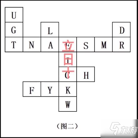 犯罪大師字符推理答案是什么 crimaster字符推理答案解析攻略