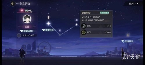 《絕對(duì)演繹》顧梵禮物推薦 顧梵喜歡什么