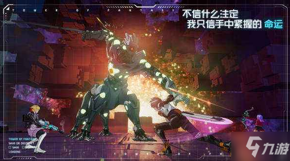 幻塔幽兰冰饮怎样制作 幽兰冰饮制作方法一览