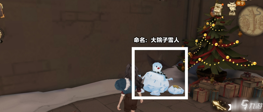 《哈利波特：魔法觉醒》大院子雪人位置一览