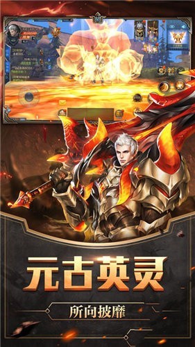 战神归来之魔剑之魂好玩吗 战神归来之魔剑之魂玩法简介