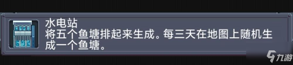 寻还建筑的合成公式是什么 建筑合成公式大全