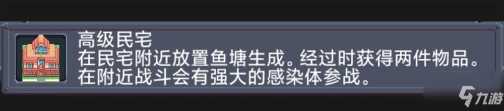 寻还建筑的合成公式是什么 建筑合成公式大全