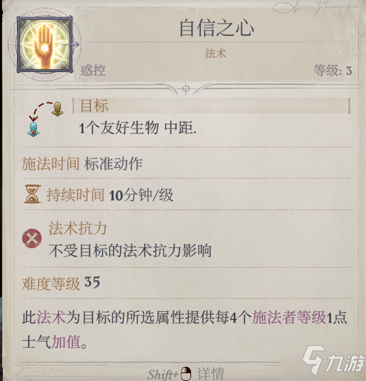 开拓者正义之怒DC流灵使BUILD推荐