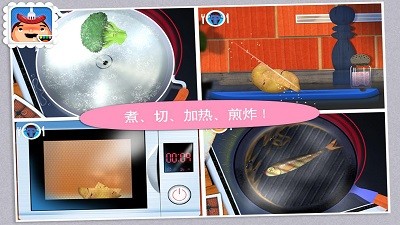 托卡厨房学做饭好玩吗 托卡厨房学做饭玩法简介