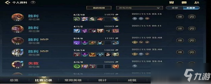 lol手游隐藏分怎么补上来
