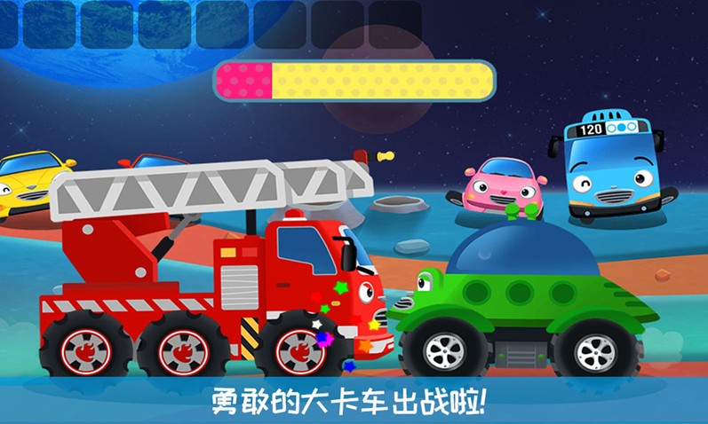 我的奇妙卡車樂園好玩嗎 我的奇妙卡車樂園玩法簡(jiǎn)介