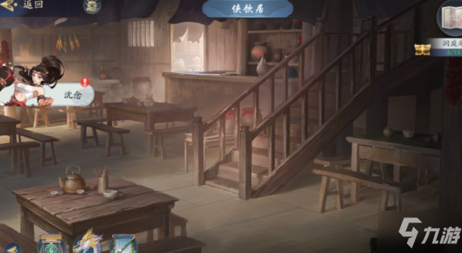 武林闲侠洞庭湖通关攻略