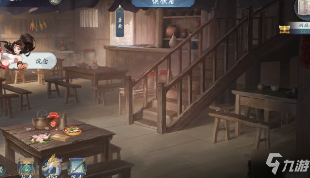 武林闲侠洞庭湖通关攻略