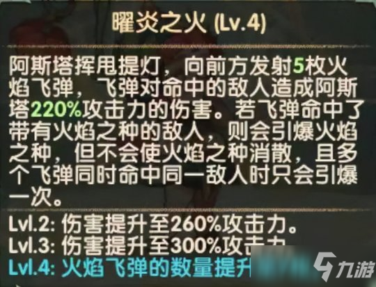 人中龙凤绿中村姑，绿裔新英雄小精灵云解析