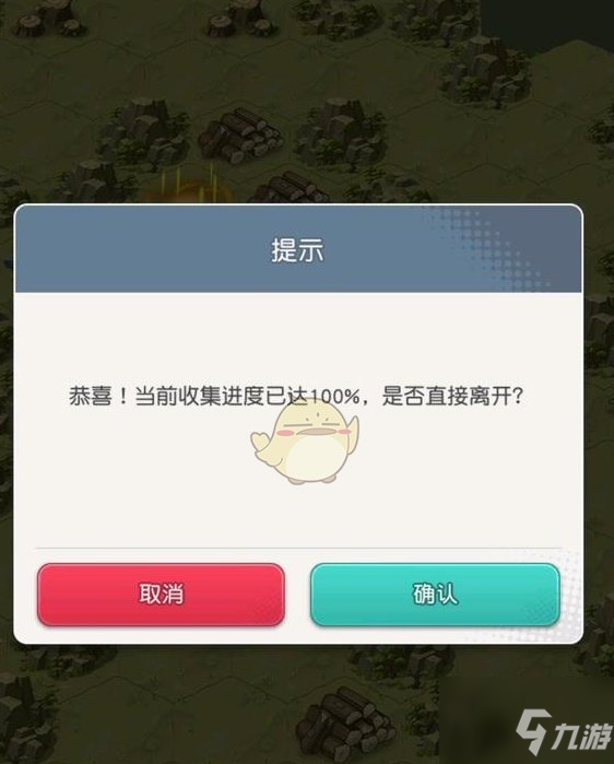 小浣熊百將傳宋公明二打祝家莊攻略