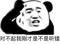 《预言世界》“你平时玩什么游戏啊？”