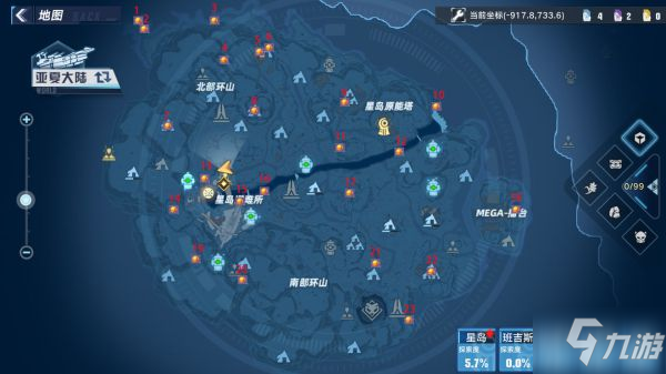 《幻塔》全区域金核点位标注