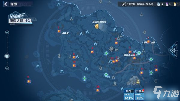 《幻塔》全区域金核点位标注