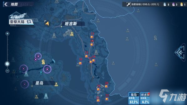 《幻塔》全区域金核点位标注