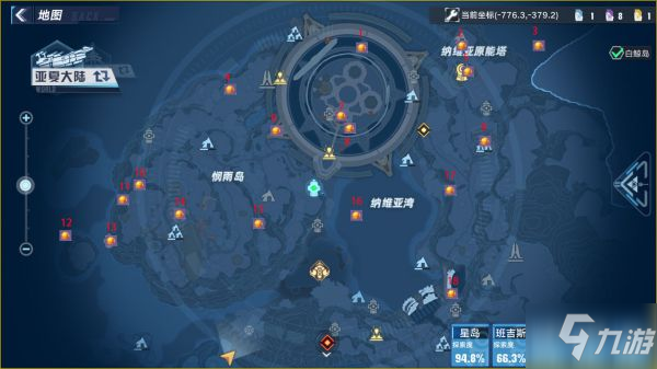 《幻塔》全区域金核点位标注