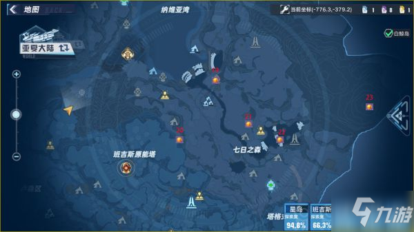 《幻塔》全区域金核点位标注