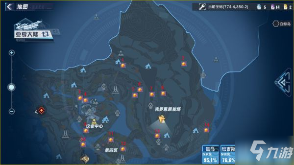 《幻塔》全区域金核点位标注