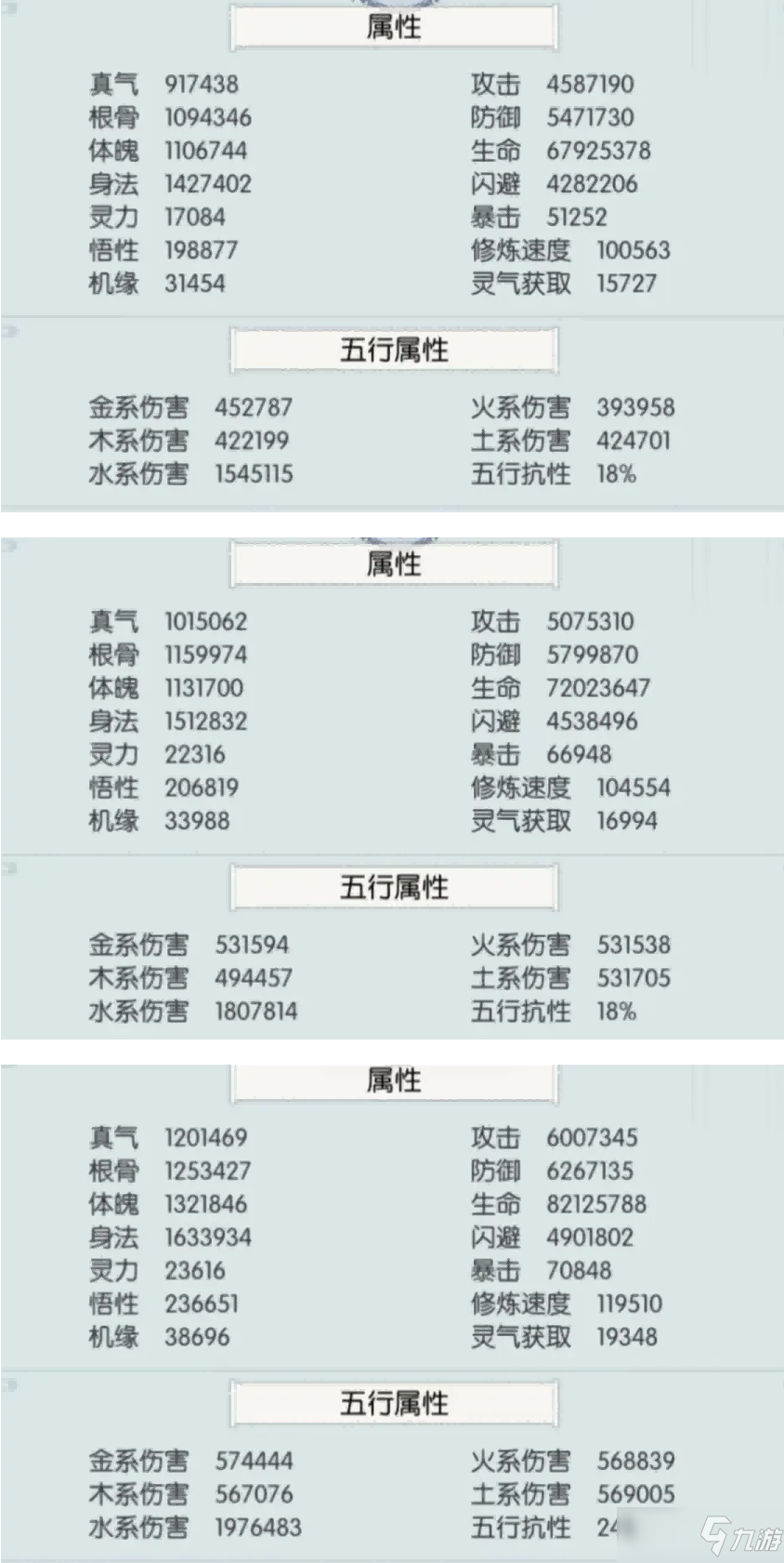 《無(wú)極仙途》天機(jī)塔玩法介紹與攻略