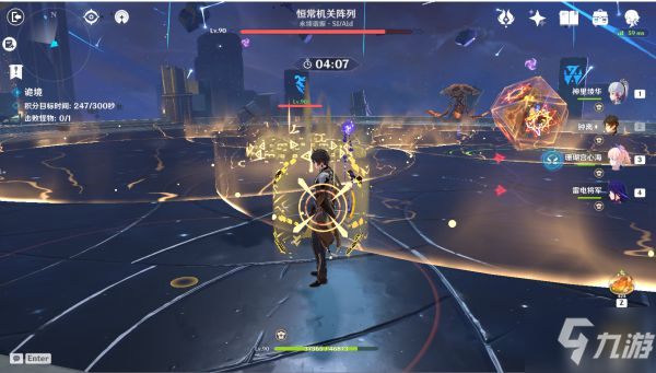 《原神》导能原盘跋尾第三阶段攻略