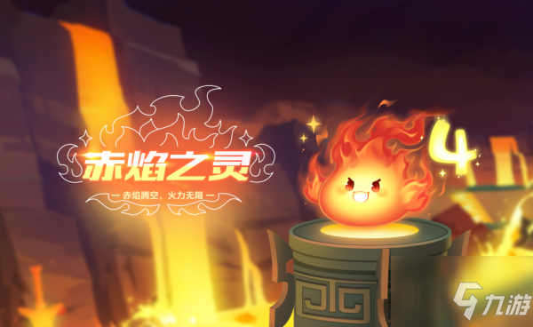 qq飞车手游四周年宠物怎么获取 四周年宠物获取方法介绍