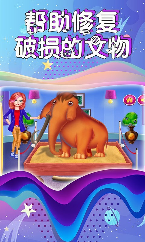 芭比公主博物馆管理员好玩吗 芭比公主博物馆管理员玩法简介