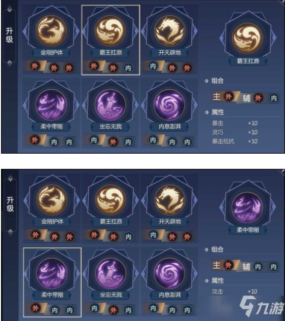 剑侠世界3白麓装备搭配攻略