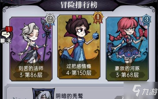 魔镜物语魔音降临通关攻略分享