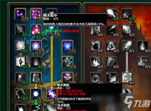 魔兽世界怀旧服T4本仅剩的5件奥法神装 T5本不配换 可用到祖阿曼