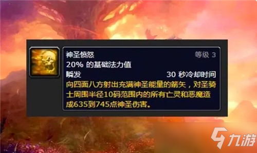 魔兽世界怀旧服P3防骑成指定坦克 只因三个技能 可惜武器要破费