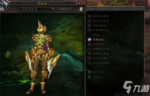 魔獸世界BFA裝備拾取BUG 獲得額外裝備 還不消耗ROLL幣