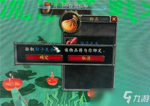 魔兽世界怀旧服狂暴战再迎史诗福利 心控钳子先生破甲 DPS加深15%